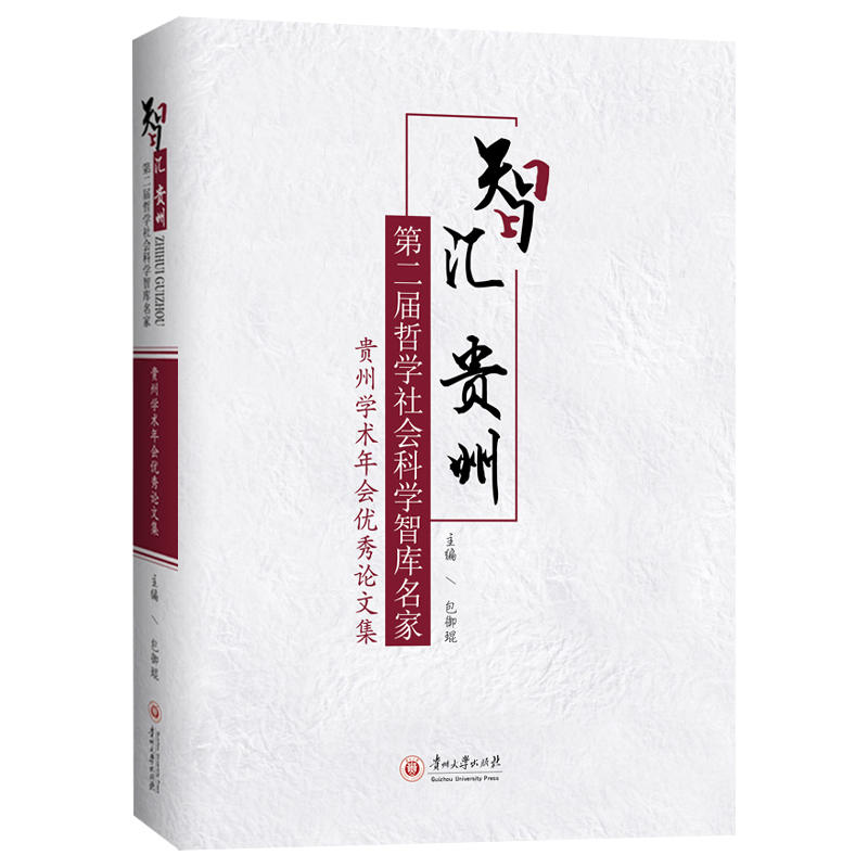 �ǅR�F�ݣ��ڶ����܌W(xu��)���(hu��)�ƌW(xu��)�ǎ�(k��)���ҡ��F�݌W(xu��)�g(sh��)���(hu��)��(y��u)��Փ�ļ�