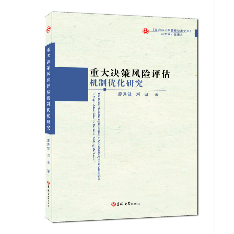 �ش�Q���L(f��ng)�U(xi��n)�u���C(j��)�ƃ�(y��u)���о�