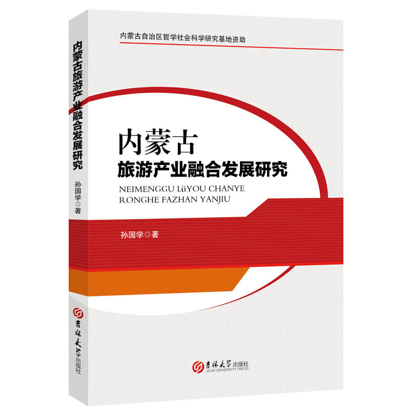 ��(n��i)�ɹ����ήa(ch��n)�I(y��)�ںϰl(f��)չ�о�