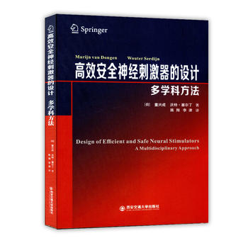 ��Ч��ȫ��(j��ng)�̼������O(sh��)Ӌ(j��)�����W(xu��)�Ʒ���