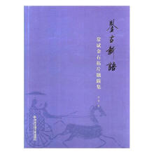 �b�����Z�������ʯ��Ƭ�}�ϼ�