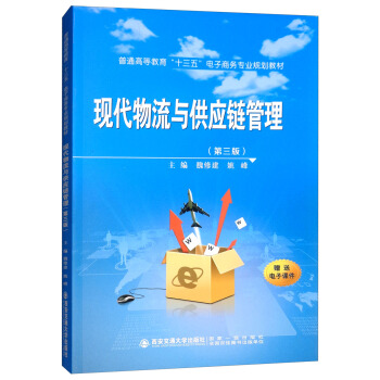 �F(xi��n)�������c����(y��ng)朹����������棩/��ͨ�ߵȽ�����ʮ���塱����̄�(w��)���I(y��)Ҏ(gu��)���̲�