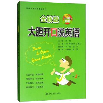 ȫ�°� ��đ�_(k��i)���f(shu��)Ӣ�Z(y��)����2�� �߼�(j��)��/Ӣ�Z(y��)���Z(y��)�A�ݕx��(j��)ϵ��