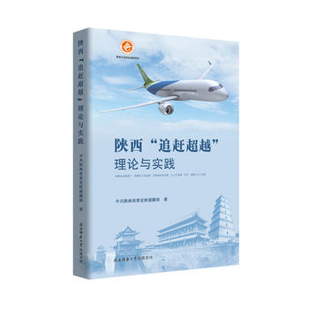 �����׷�s��Խ����Փ�c��(sh��)�`