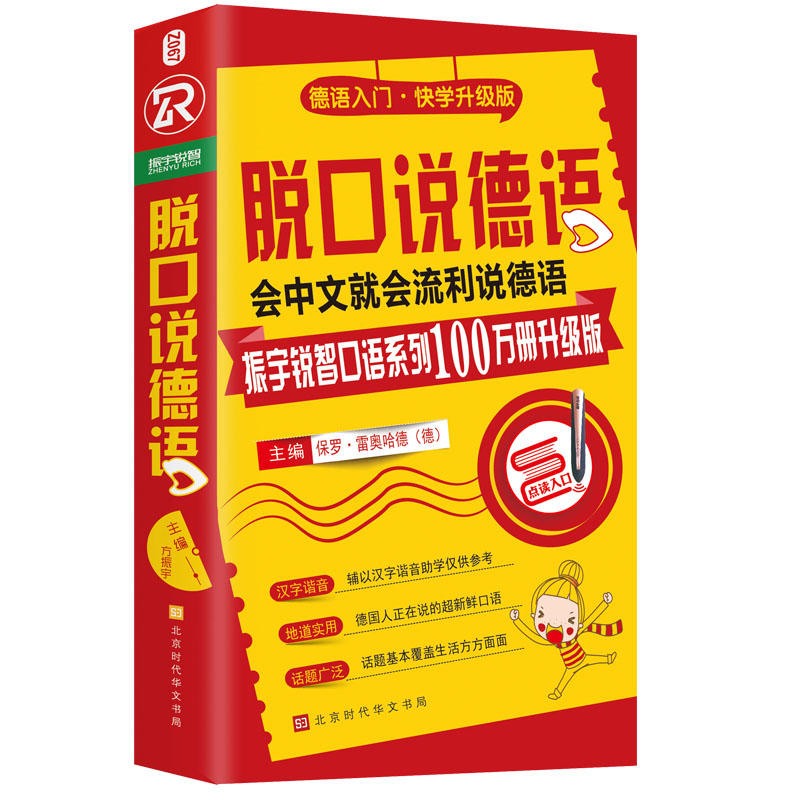 Ó���f���Z��ȫ����ӆ�����棩