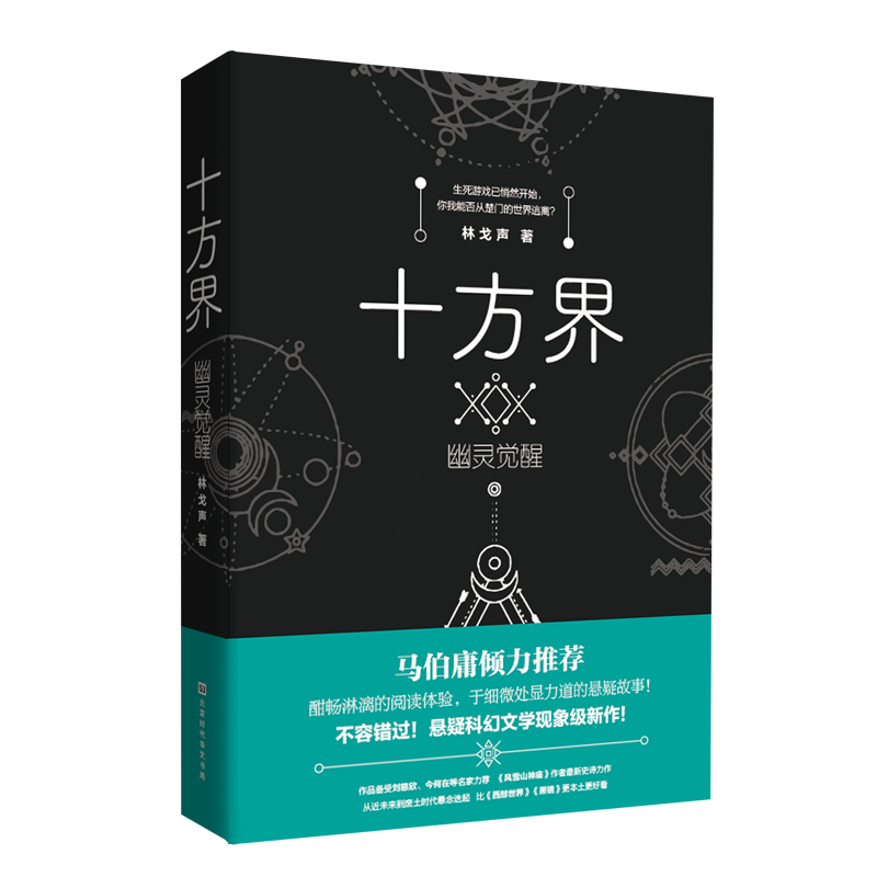 ʮ���磺���`�X(ju��)�ѡ����R��ӹ�A�����]��ϵ�Б��ɿƻ�С�f(shu��)������