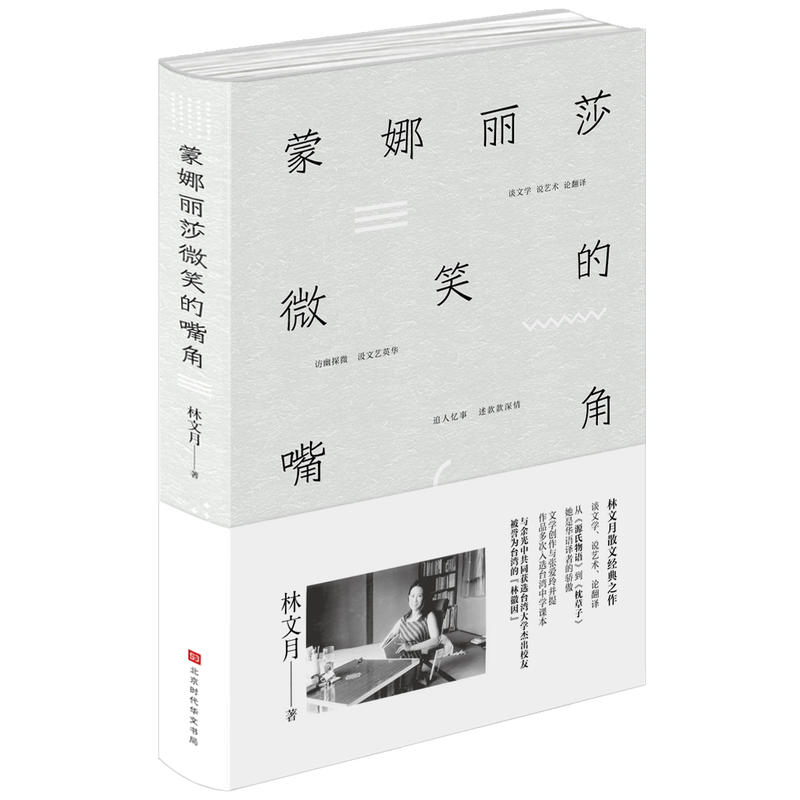 ������ɯ΢Ц�����:������ɢ�Ľ���֮��