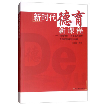 �r(sh��)���������n�̣�����(w��n)�}��(d��o)�򡱳��еط�������(zhu��n)�}�n���о��c��(sh��)�`