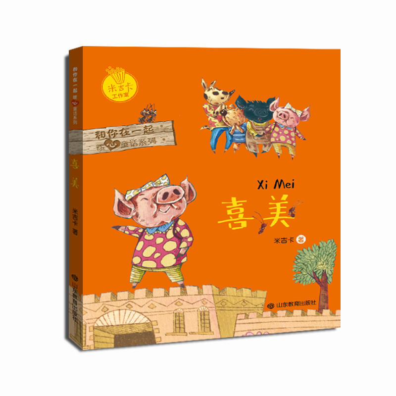 ϲ�� ������һ��ů��ͯԒϵ�� �׼������������Mꖹ�����@���L�Ĝ�ů���� С�W���n���x��