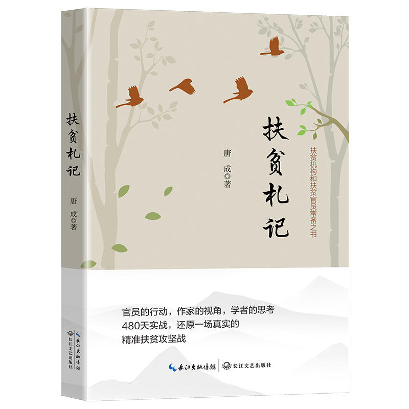 ��ؚ��ӛ����ؚ�C��(g��u)�ͷ�ؚ�نT����֮�����نT���Єӡ����ҵ�ҕ�����W(xu��)�ߵ�˼����480�쌍��(zh��n)߀ԭһ���挍�ľ���(zh��n)��ؚ���ԑ�(zh��n)��