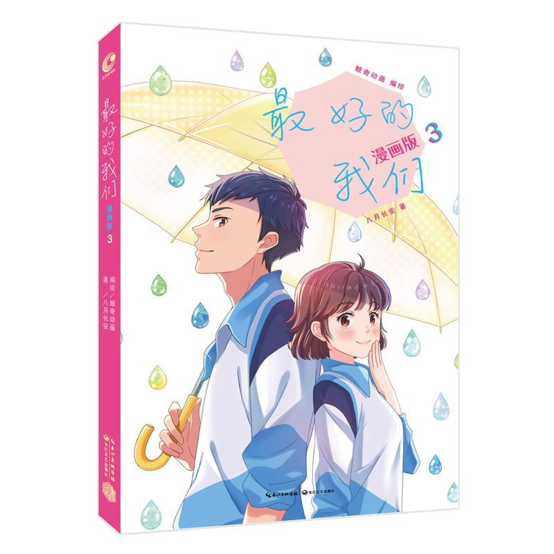 ��õ��҂�������(hu��)��.3