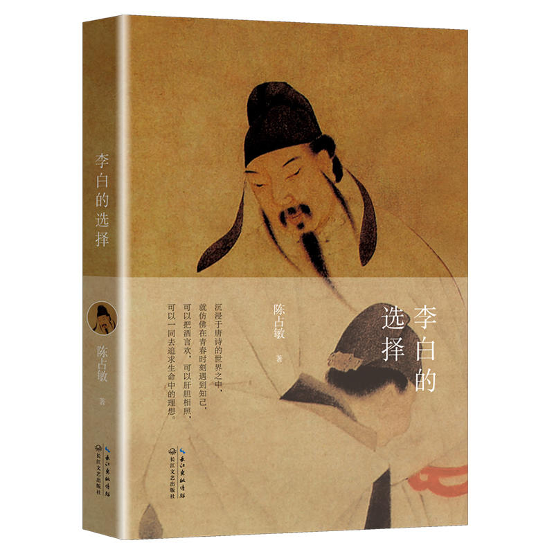 ��׵��x�񣺳�������Ԋ������֮�����ͷ·����ഺ�r������֪�������԰Ѿ��Ԛg�����Ը�đ����������һͬȥ׷�������е�������