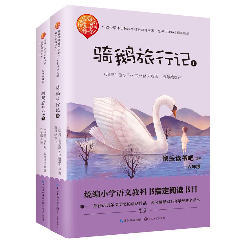 �T�Z����ӛ��ȫ���ԣ����꼉�y(t��ng)��С�W�Z�Ľ̿ƕ����옷�x���ɡ�ָ����x�D����