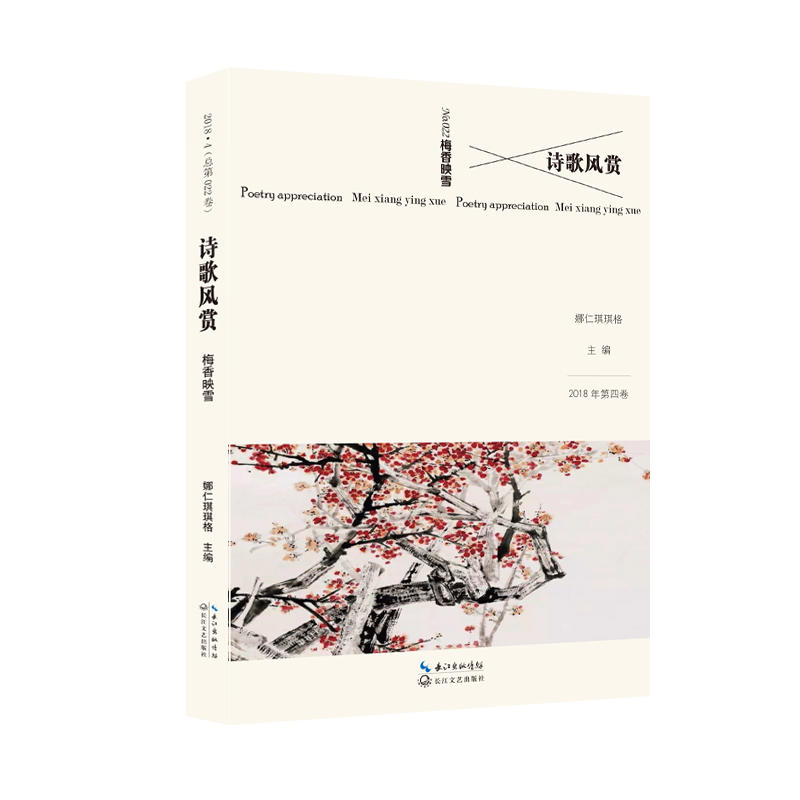 Ԋ���L(f��ng)�p��÷��ӳѩ