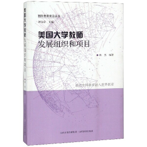 ������W(xu��)�̎��l(f��)չ�M�����(xi��ng)Ŀ/���H����ǰ�؅���