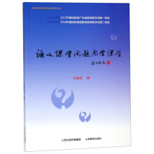 �Z(y��)���n�Æ�(w��n)�}�̌W(xu��)�n��/�O�����Z(y��)���n�����w�̌W(xu��)����