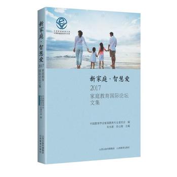 �¼�ͥ �ǻېۣ�2017��ͥ�������HՓ���ļ�