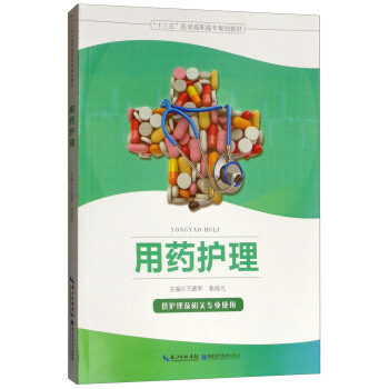 ��ˎ�o(h��)�������o(h��)�������P(gu��n)��(zhu��n)�I(y��)ʹ�ã�/��ʮ���塱�t(y��)�W(xu��)���ߌ�(zhu��n)Ҏ(gu��)���̲�