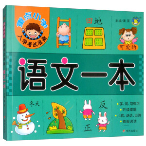 �Z��һ��/���cС�W(xu��)��W(xu��)��ԇ��(zh��n)��