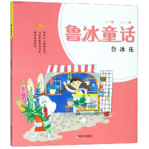 ����ͯԒ-������