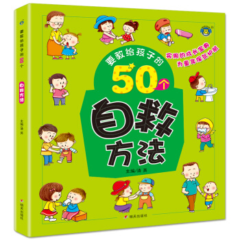 ���R�Ļ� Ҫ�̽o���ӵ�50��--�Ծȷ���