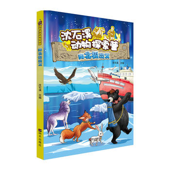 ��ʯϪ����̽���I�����򱱘O���l(f��)