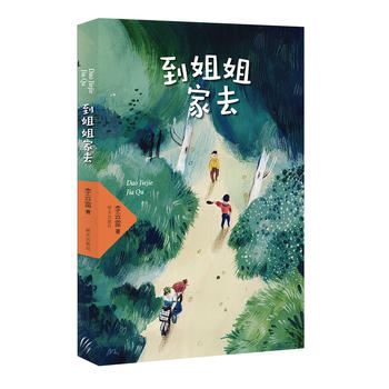 ������ȥ