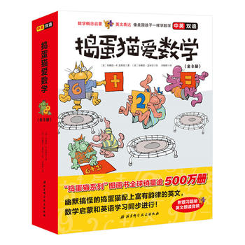 �v��؈�۔�(sh��)�W(xu��)���ڶ��� ȫ8��(c��)��