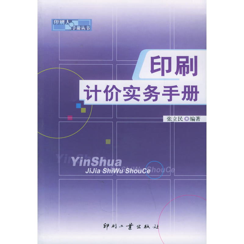 ӡˢӋ�r����(w��)�փԡ���ӡˢ���փԅ���