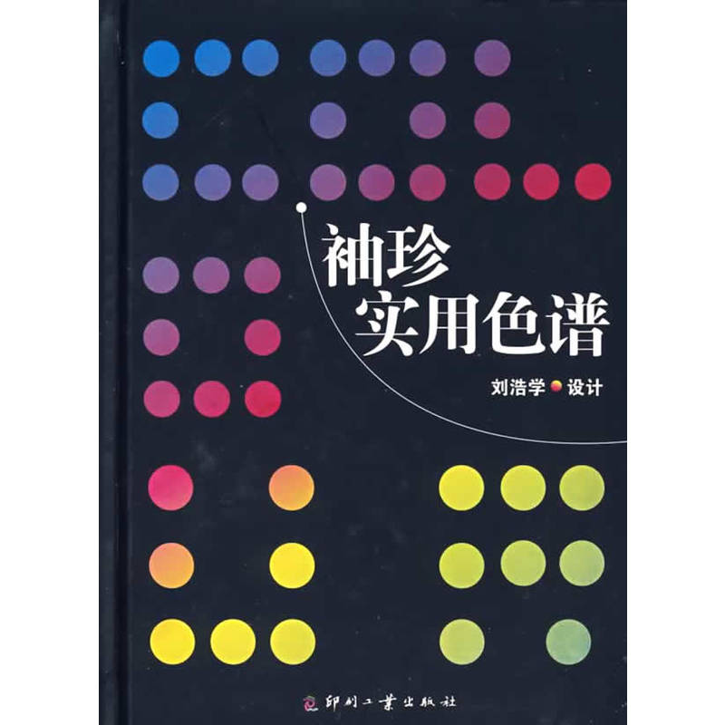 ���䌍(sh��)��ɫ�V