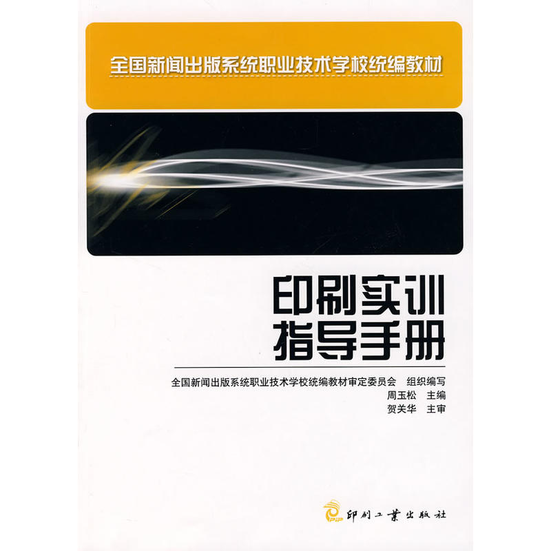 ӡˢ��Ӗ(x��n)ָ��(d��o)�փ�