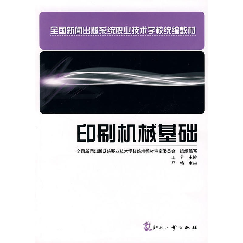 ӡˢ�Cе���A(ch��)