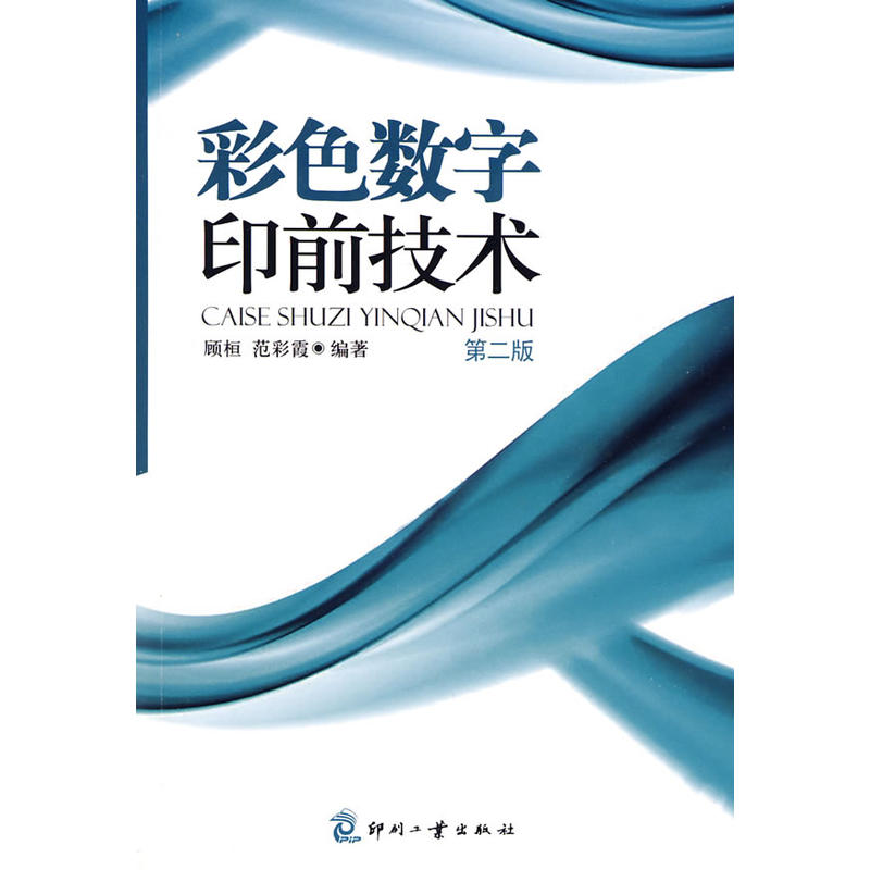 ��ɫ��(sh��)��ӡǰ���g(sh��)