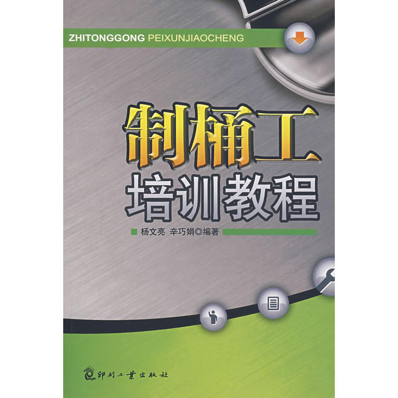 ��Ͱ����Ӗ(x��n)�̳�