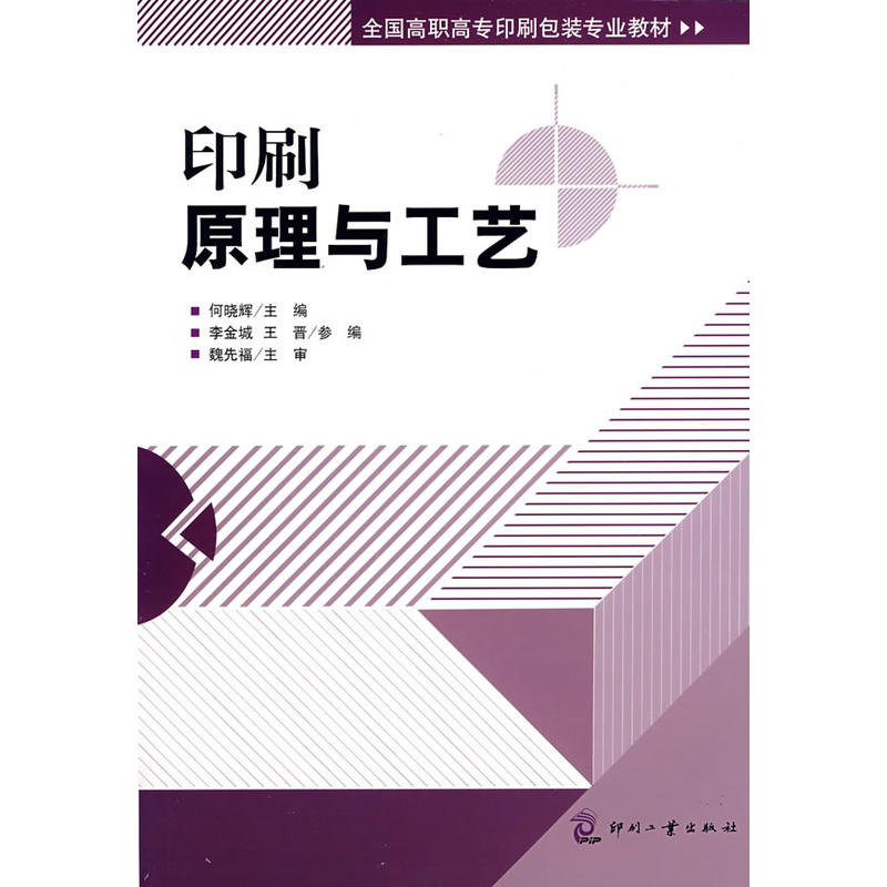 ӡˢԭ���c��ˇ