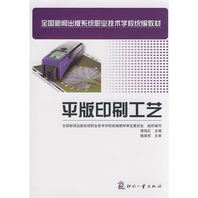 ƽ��ӡˢ��ˇ��ȫ��(gu��)������ϵ�y(t��ng)�I(y��)���g(sh��)�W(xu��)У�y(t��ng)���̲ģ�