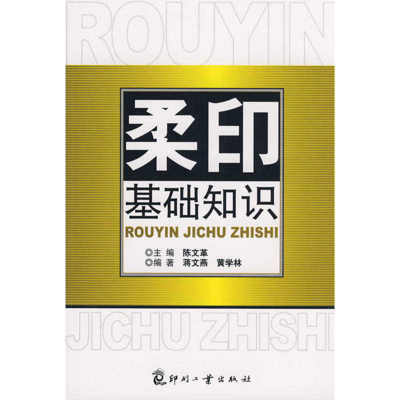 ��ӡ���A(ch��)֪�R(sh��)