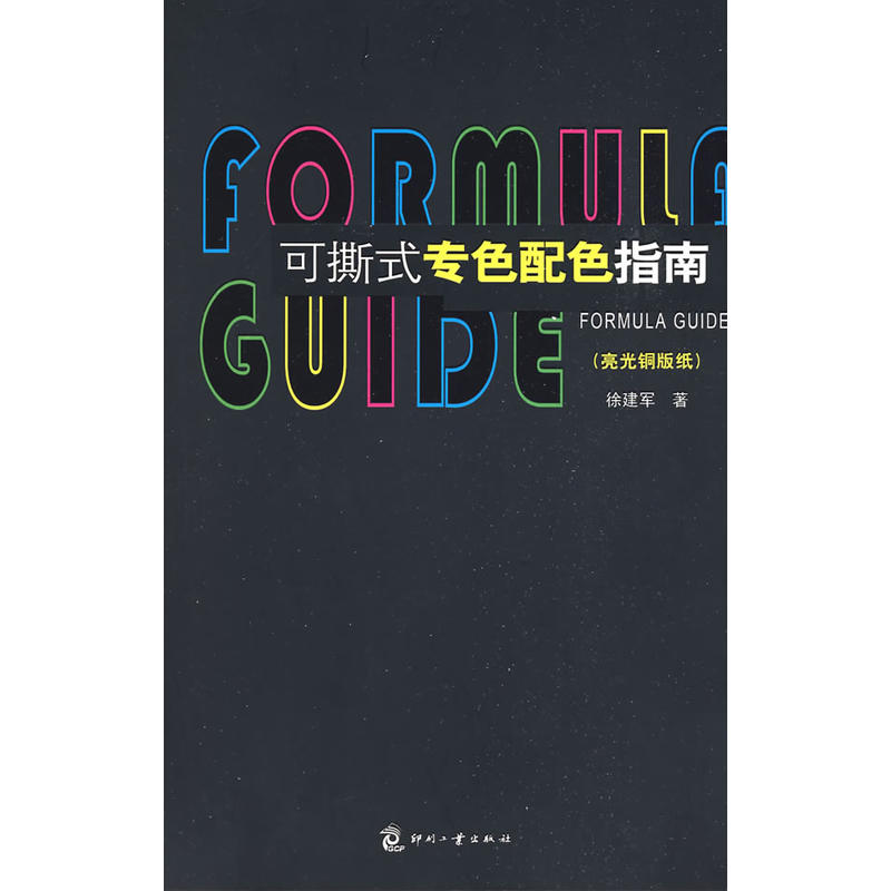 ��˺ʽ��ɫ��ɫָ�ϣ������~�漈��