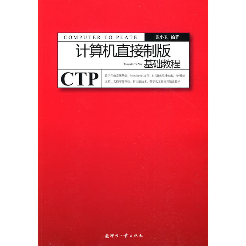 Ӌ��Cֱ���ư���A�̳�