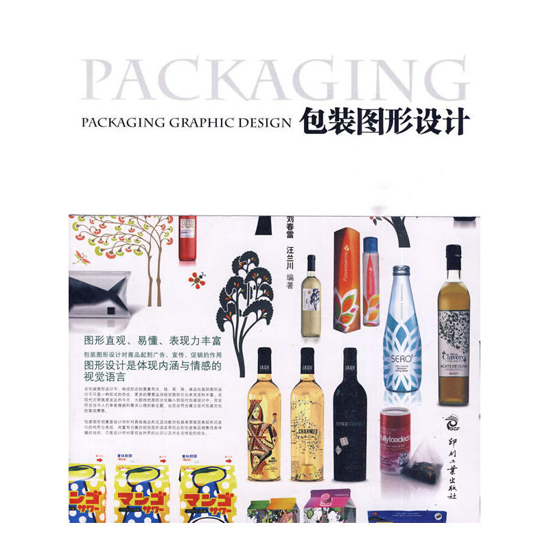 ���b�D���O(sh��)Ӌ