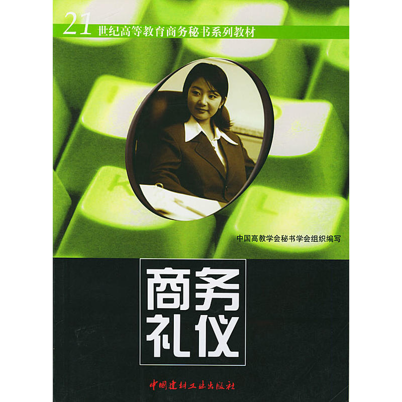 �̄�(w��)�Y�x/21���o(j��)�ߵȽ����̄�(w��)�ؕ�ϵ�н̲�