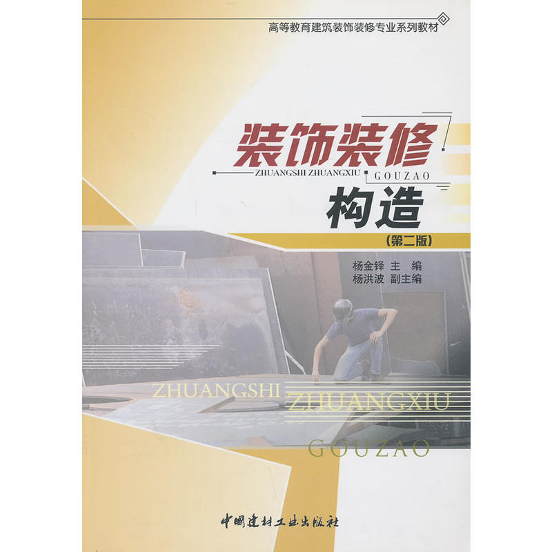 �b��b�ޘ�(g��u)�죨�ڶ��棩��2-3��/�ߵȽ��������b��b�ތ��I(y��)ϵ�н̲�