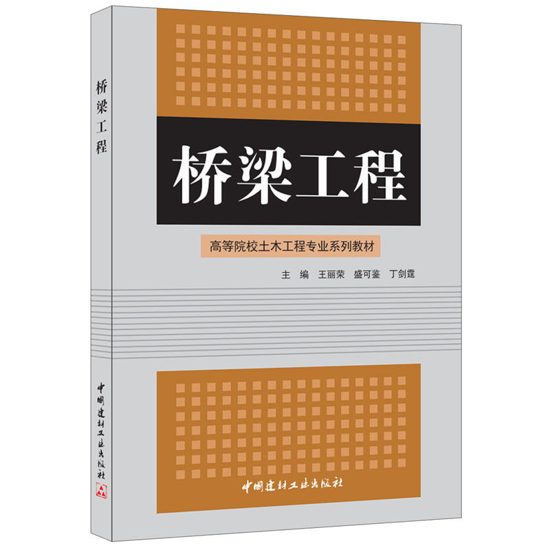 �������̡��ߵ�ԺУ��ľ���̌��I(y��)ϵ�н̲�