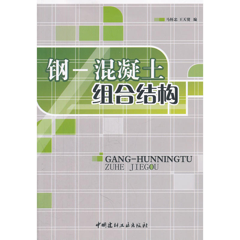 䓡��������M�ϽY(ji��)��(g��u)