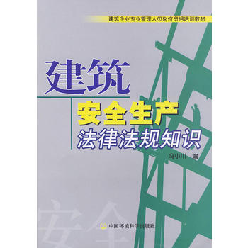 ������ȫ���a(ch��n)���ɷ�Ҏ(gu��)֪�R����������I(y��)���I(y��)�����ˆT��λ�Y����Ӗ(x��n)�̲�