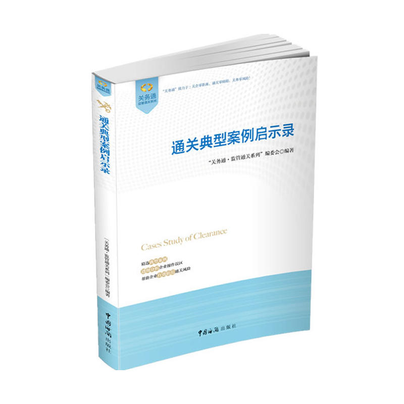 ͨ�P(gu��n)���Ͱ�����ʾ䛣��Ї����P(gu��n)�T���W(w��ng)վ�����P(gu��n)�f(xi��)��(hu��)��(qi��ng)�����]��