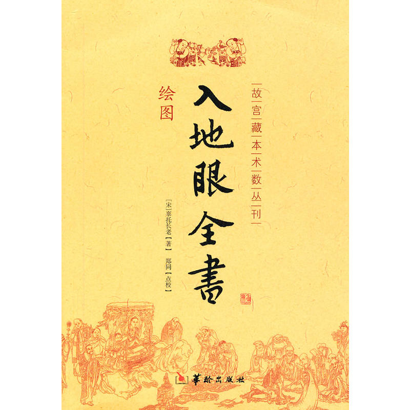 �����ȫ��