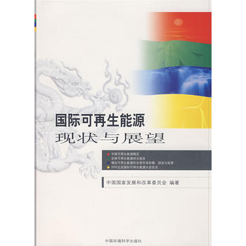 ���H��������Դ�F(xi��n)���cչ��