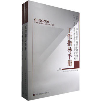 ��ʮһ�塱��(chu��ng)�����ҭh(hu��n)�����o(h��)ģ������ ��ʮһ�塱���Эh(hu��n)���C�����ζ������ˣ�����ָ��(d��o)�փ�(c��)������(c��)��