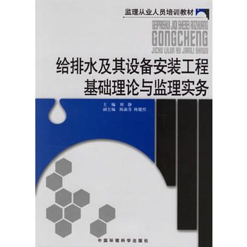 �o��ˮ�����O(sh��)�䰲�b���̻��A(ch��)��Փ�c�O(ji��n)�팍(sh��)��(w��)